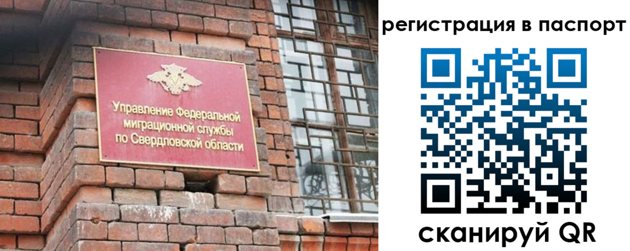 временная регистрация поиск в Серпухове
