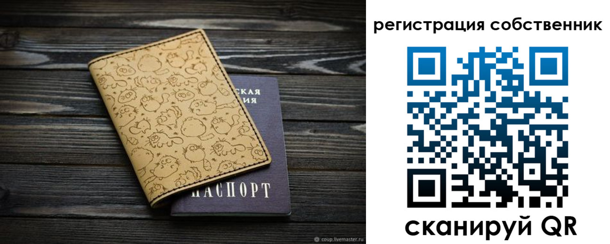 прописка законно в Серпухове