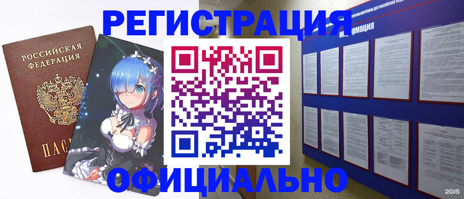 прописка поиск в Серпухове