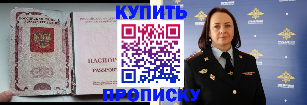 миграционный учет в Серпухове